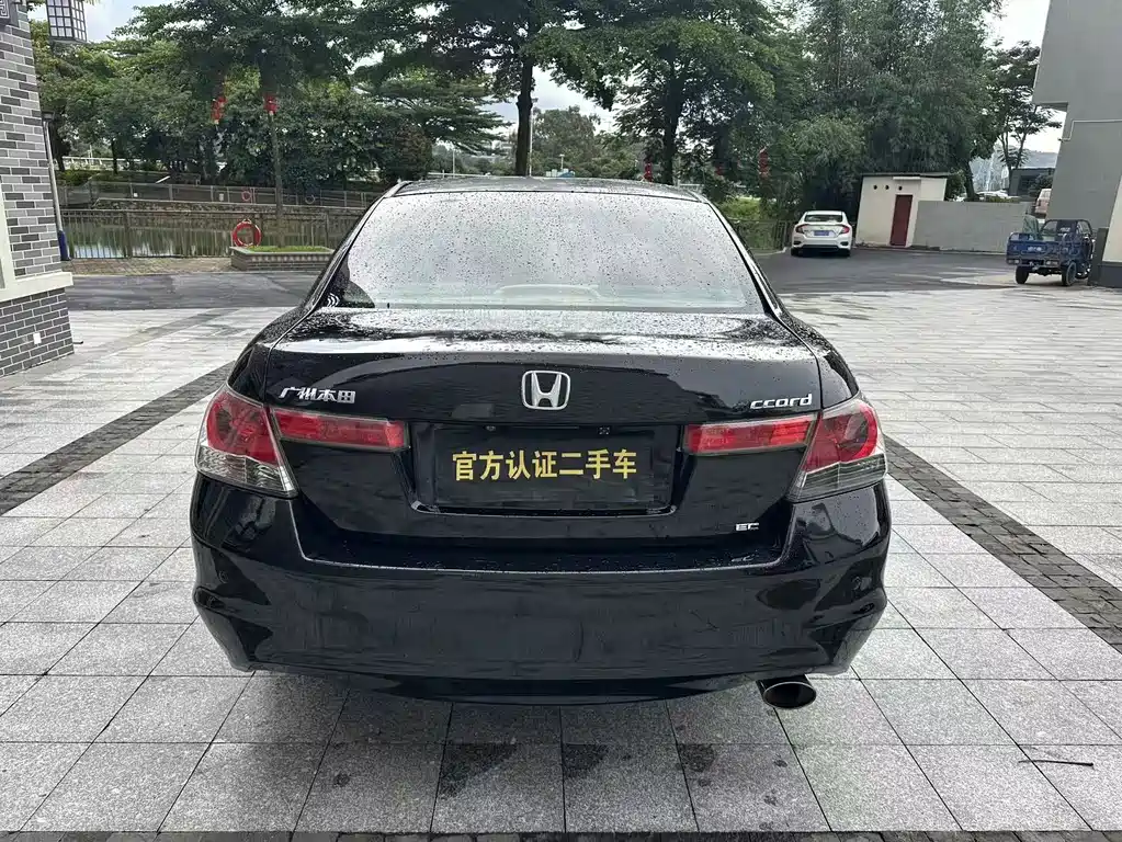 Accord 2.0 L EX