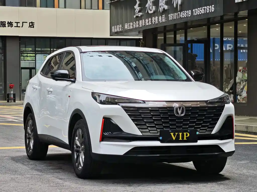 Changan CS55 PLUS 2 nd Gen 1.5 T DCT Light Year