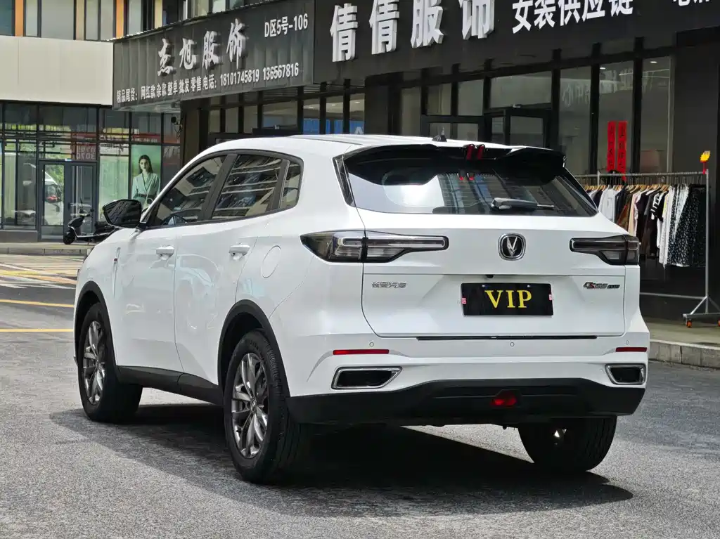 Changan CS55 PLUS 2 nd Gen 1.5 T DCT Light Year
