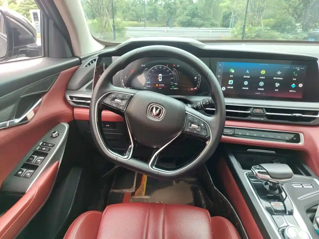 Changan CS75 PLUS 1.5 T Auto Distinguished