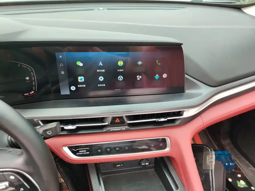 Changan CS75 PLUS 1.5 T Auto Distinguished