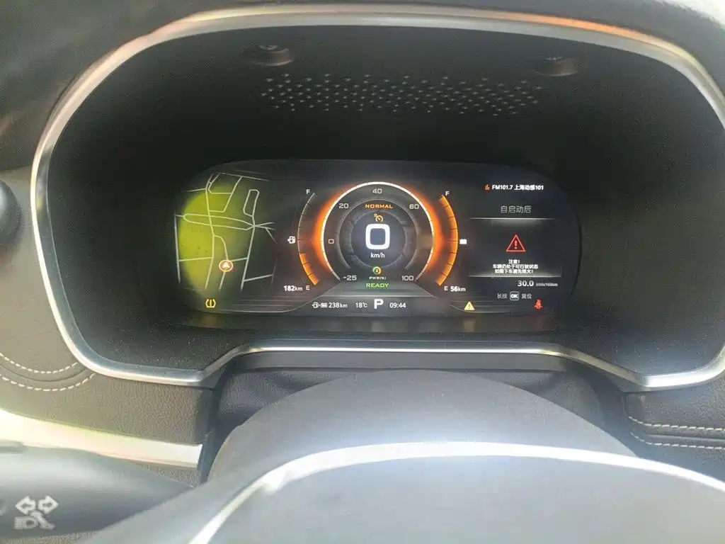 Roewe RX5 NEV eRX5 50 T Hybrid Connected Honor Supreme Flagship