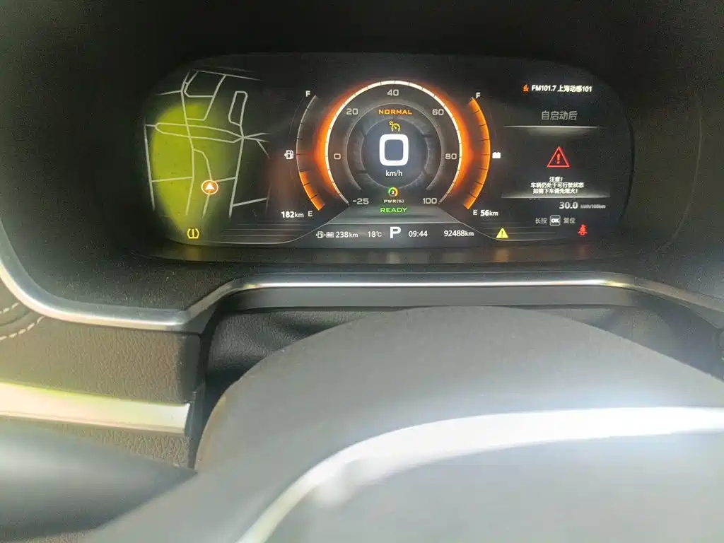 Roewe RX5 NEV eRX5 50 T Hybrid Connected Honor Supreme Flagship