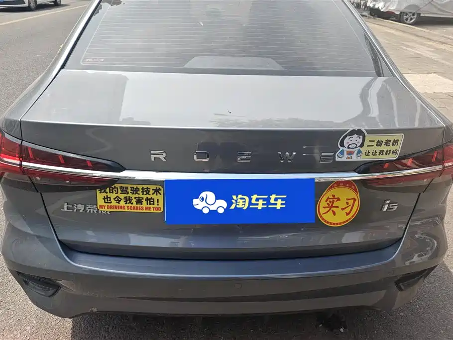 Roewe i5 1.5 L Manual Platinum
