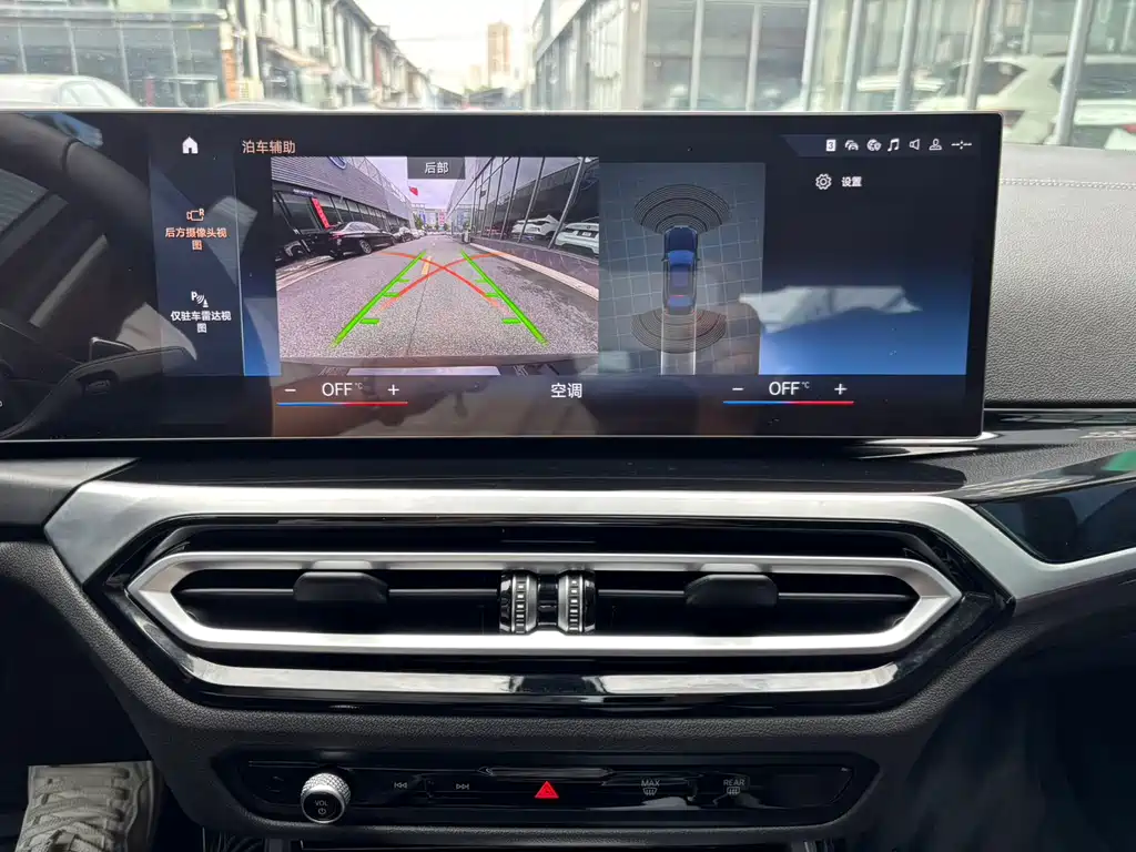 BMW 3 Series 320 Li M Sport Package