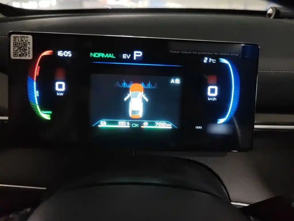 Destroyer 05 Glory DM-i 55 KM Luxury