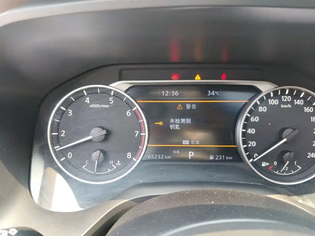X-Trail VC-Turbo 300 CVT 2 WD Luxury