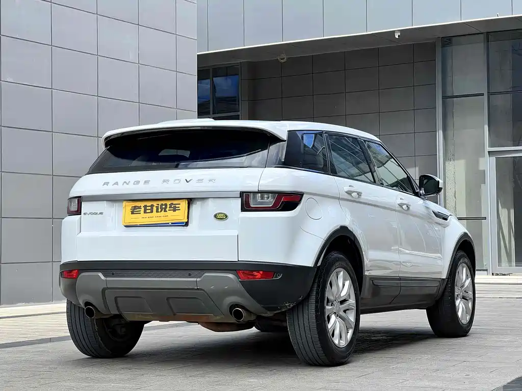 Range Rover Evoque 2.0 T PURE Style