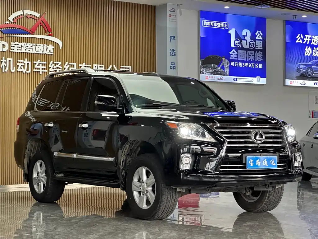 Lexus LX 570
