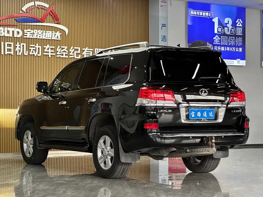 Lexus LX 570