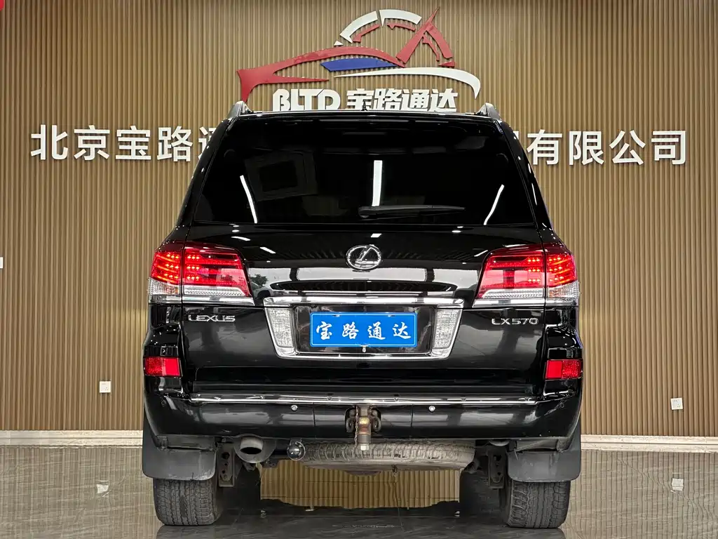 Lexus LX 570