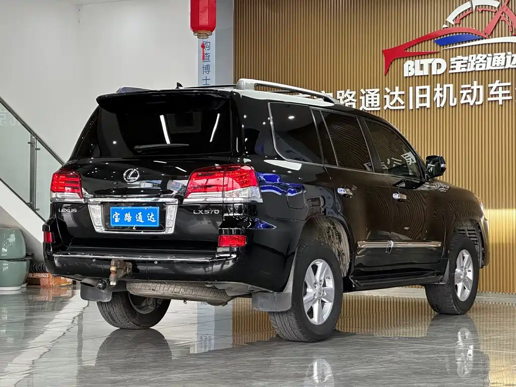 Lexus LX 570