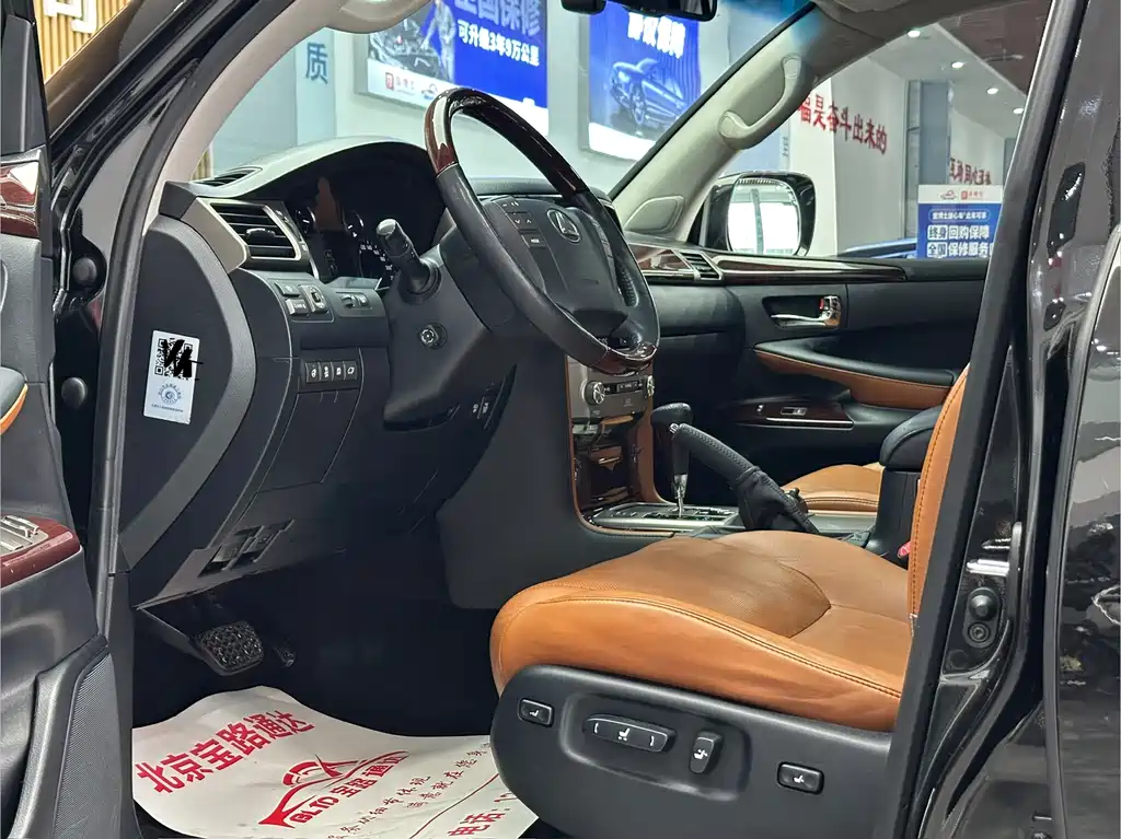 Lexus LX 570