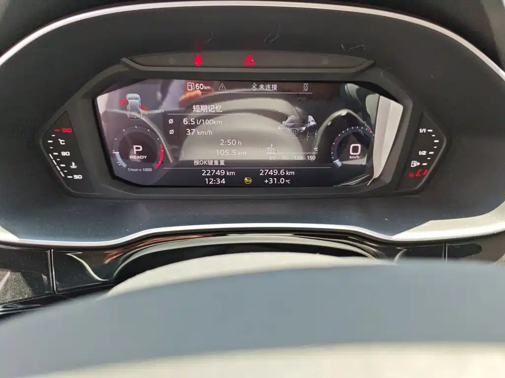Audi Q3 35 TFSI Progressive Dynamic