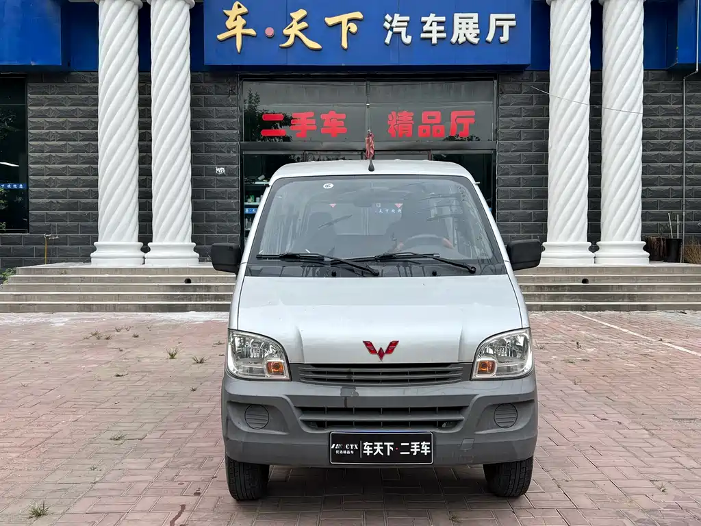 Wuling Zhiguang 1.2 L Utility LSI