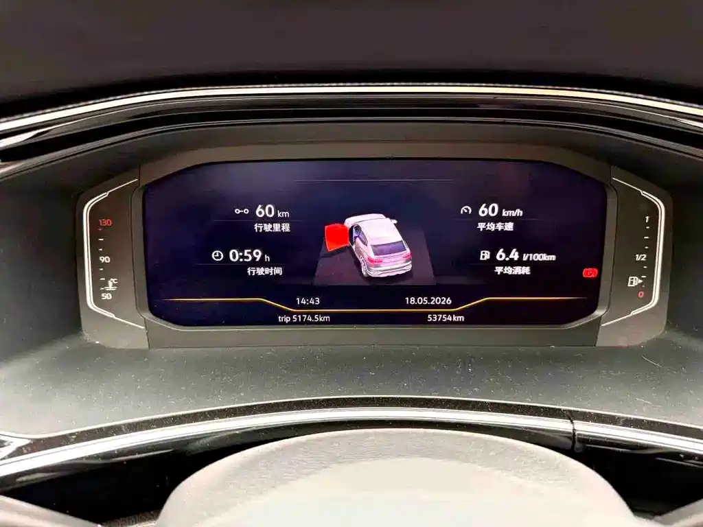 Tayron X 330 TSI 2 WD Distinguished Connected