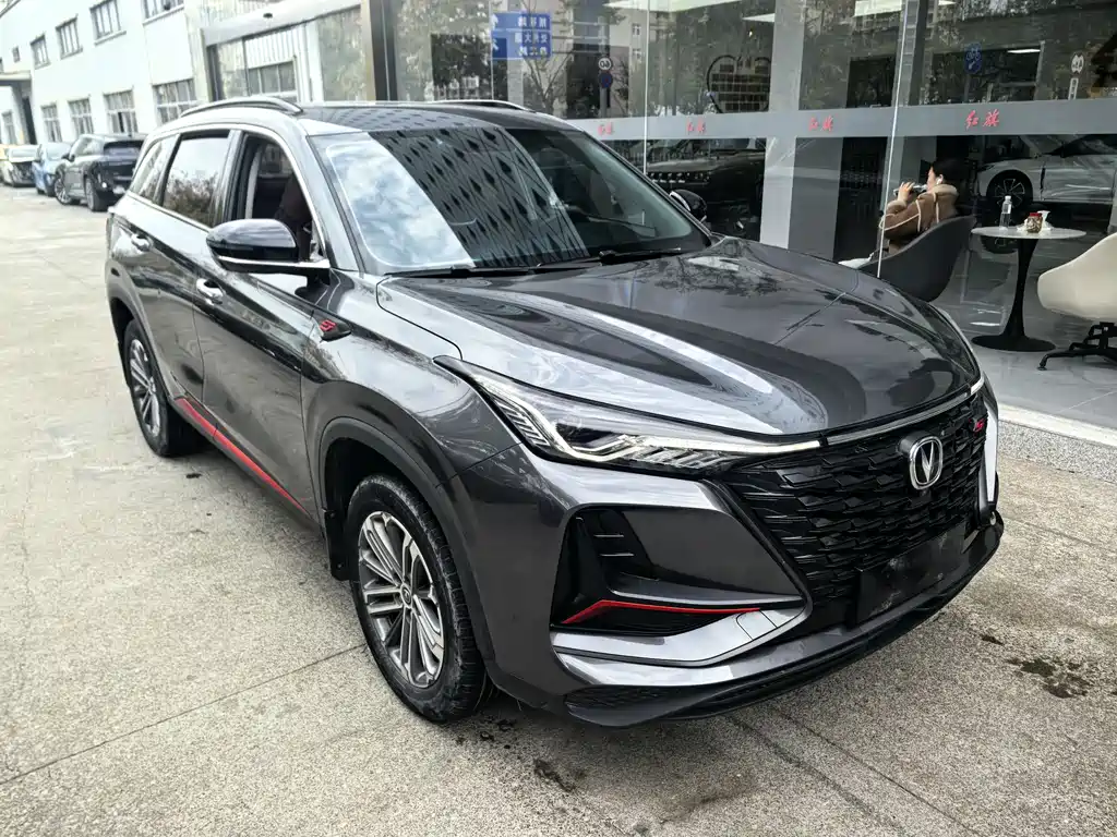 Changan CS75 PLUS 1.5 T Auto Distinguished