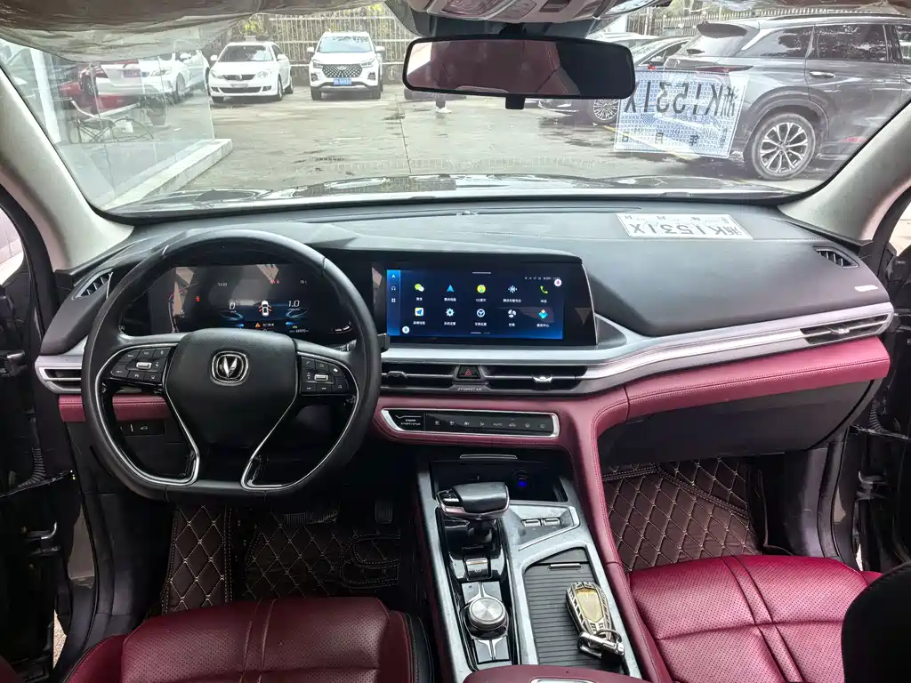 Changan CS75 PLUS 1.5 T Auto Distinguished