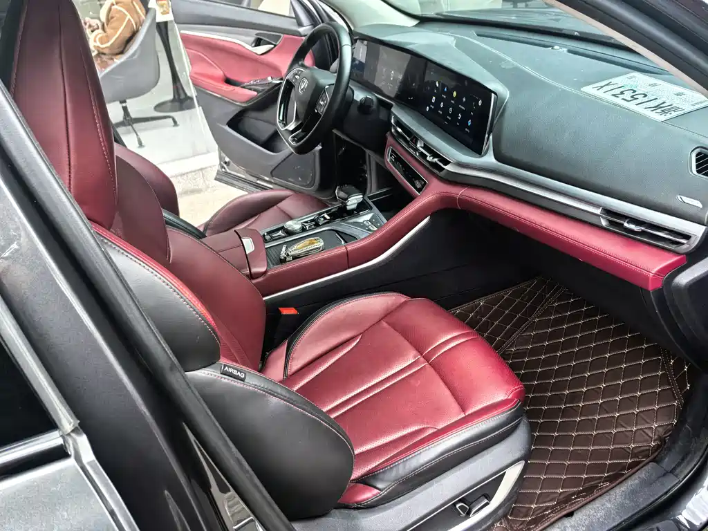 Changan CS75 PLUS 1.5 T Auto Distinguished