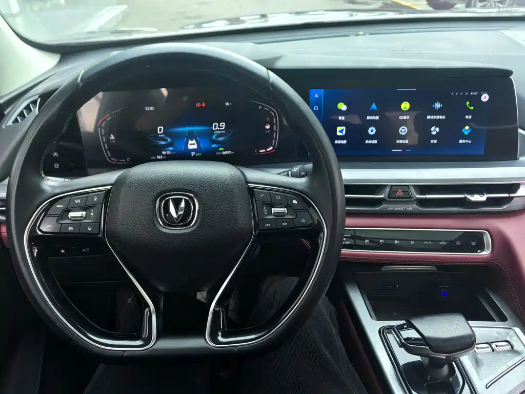 Changan CS75 PLUS 1.5 T Auto Distinguished