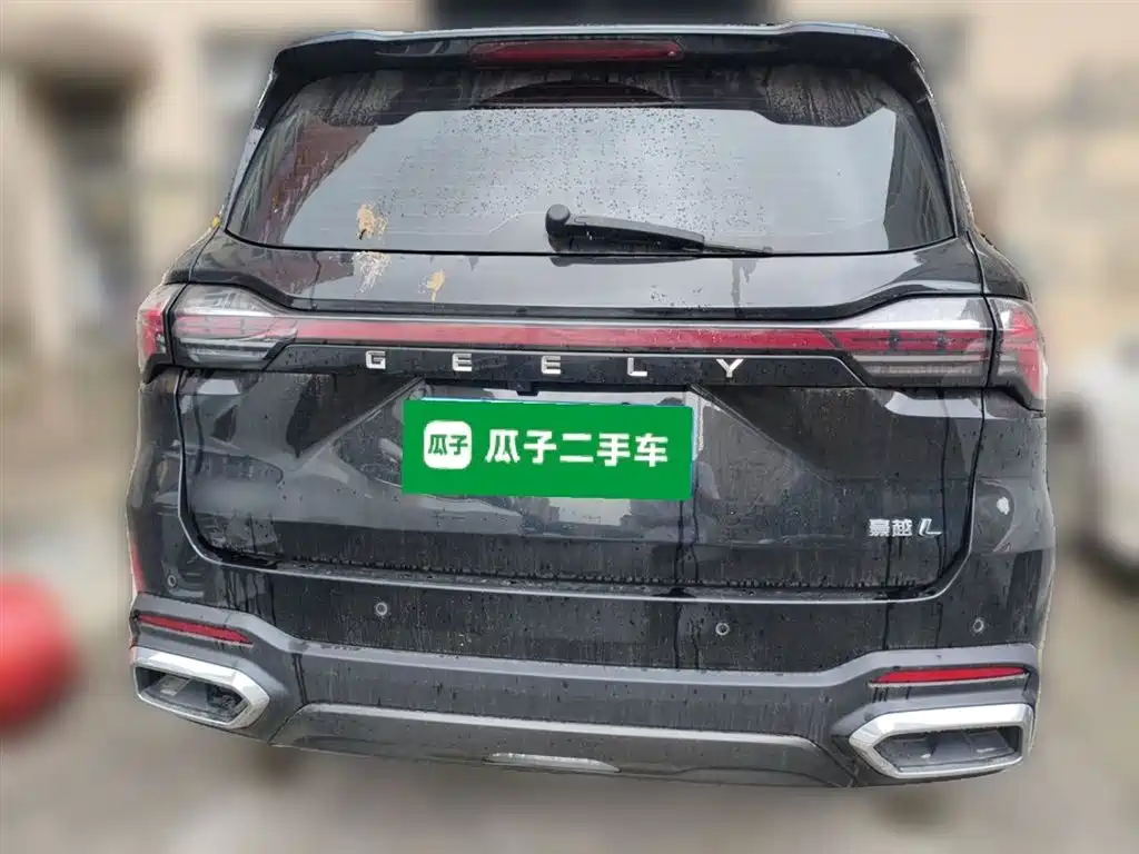 Haoyue L 2.0 T DCT Distinguished