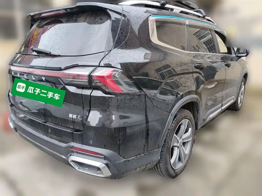 Haoyue L 2.0 T DCT Distinguished