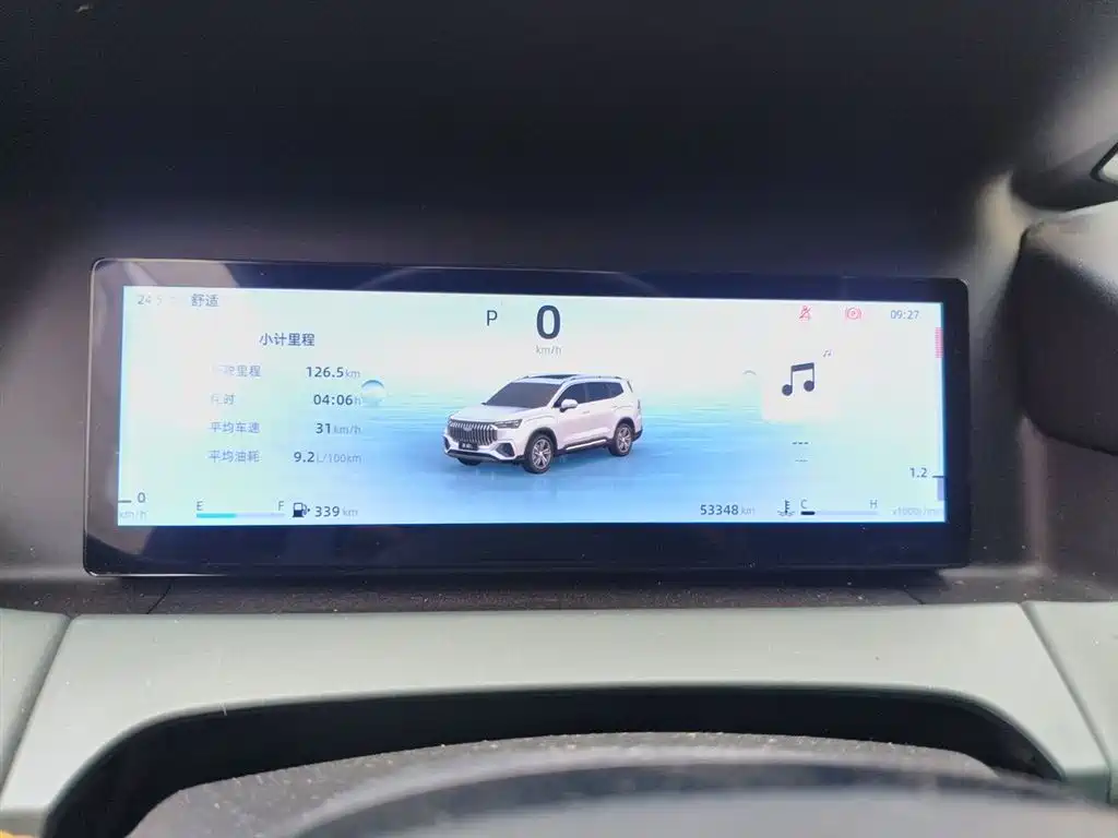 Haoyue L 2.0 T DCT Distinguished