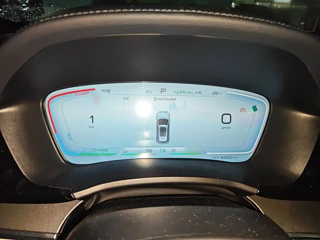 Song PLUS NEV Glory DM-i 110 km Flagship