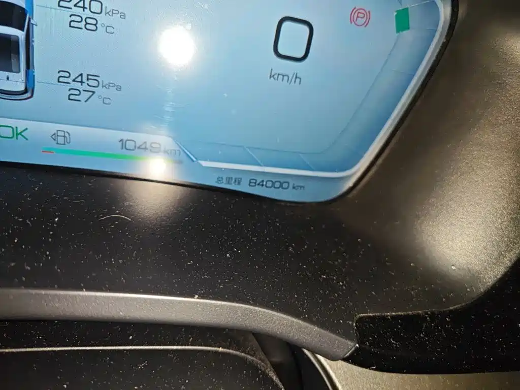 Song PLUS NEV Glory DM-i 110 km Flagship
