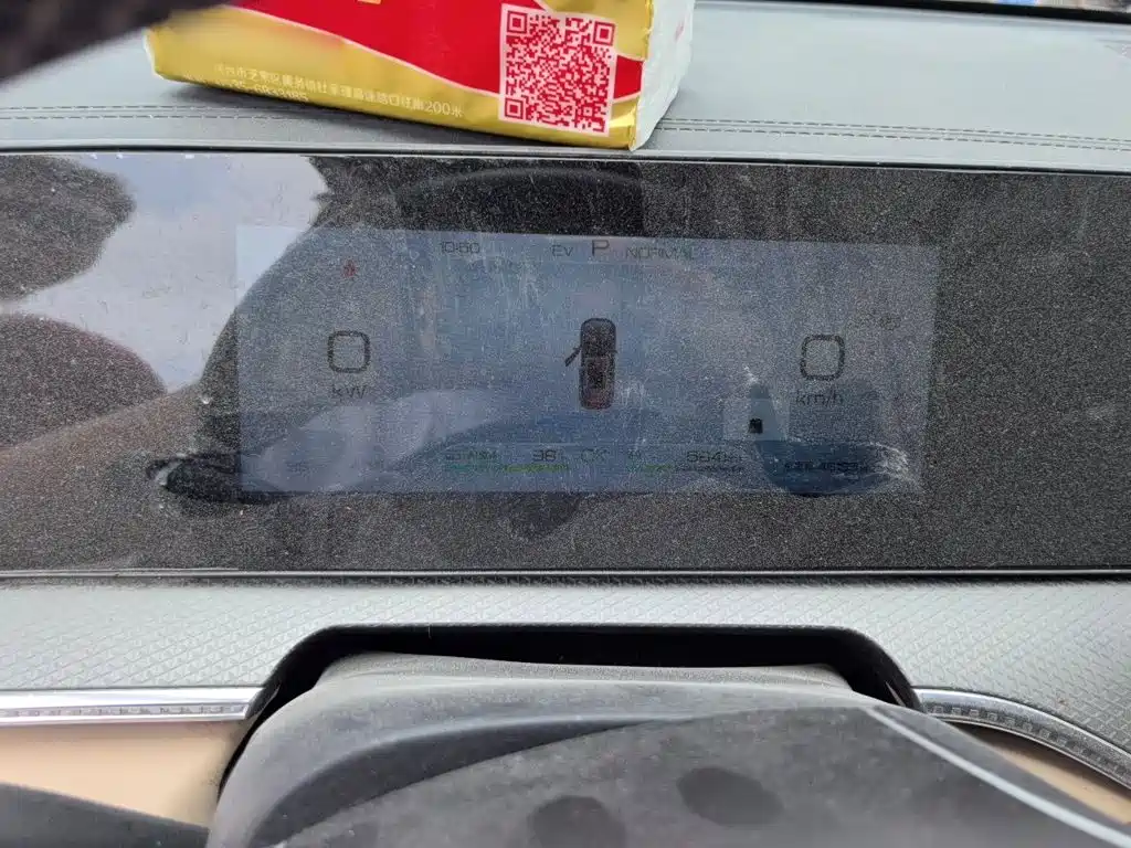 Song Pro NEV 2 nd Gen DM-i 115 KM Transcend