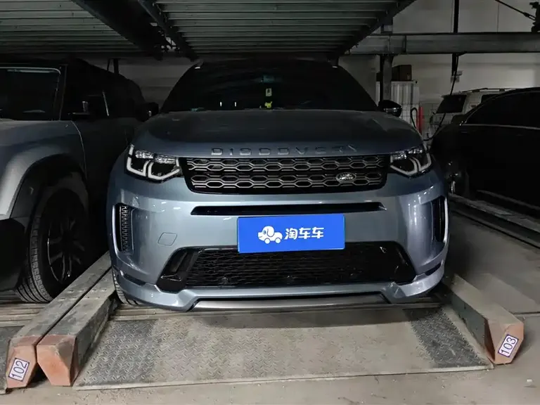 Land Rover Discovery Sport 249 PS R-Dynamic S Performance