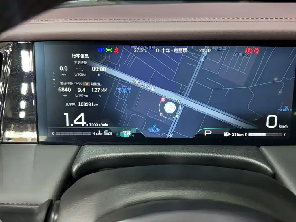 GAC Trumpchi M8 Master Series 400 T Distinguished