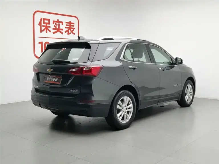 Chevrolet Equinox 535 T Auto Control World CN-VI