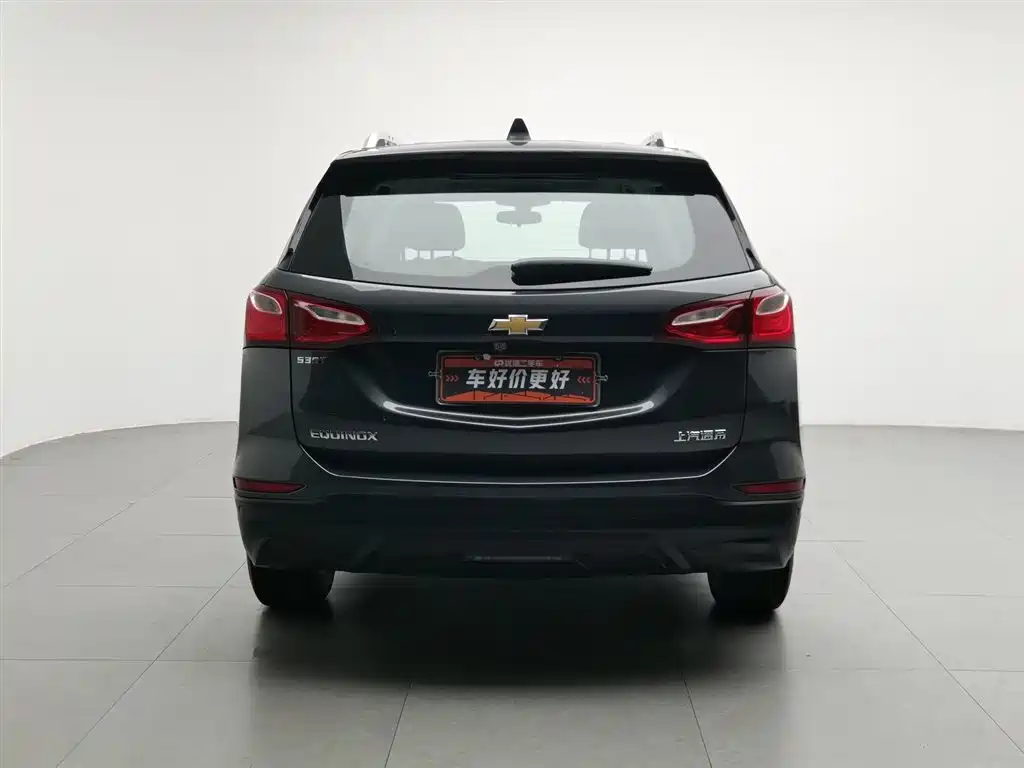 Equinox 535 T Auto Control World CN-VI