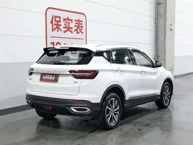 Geely Binyue 240 T Manual Archer