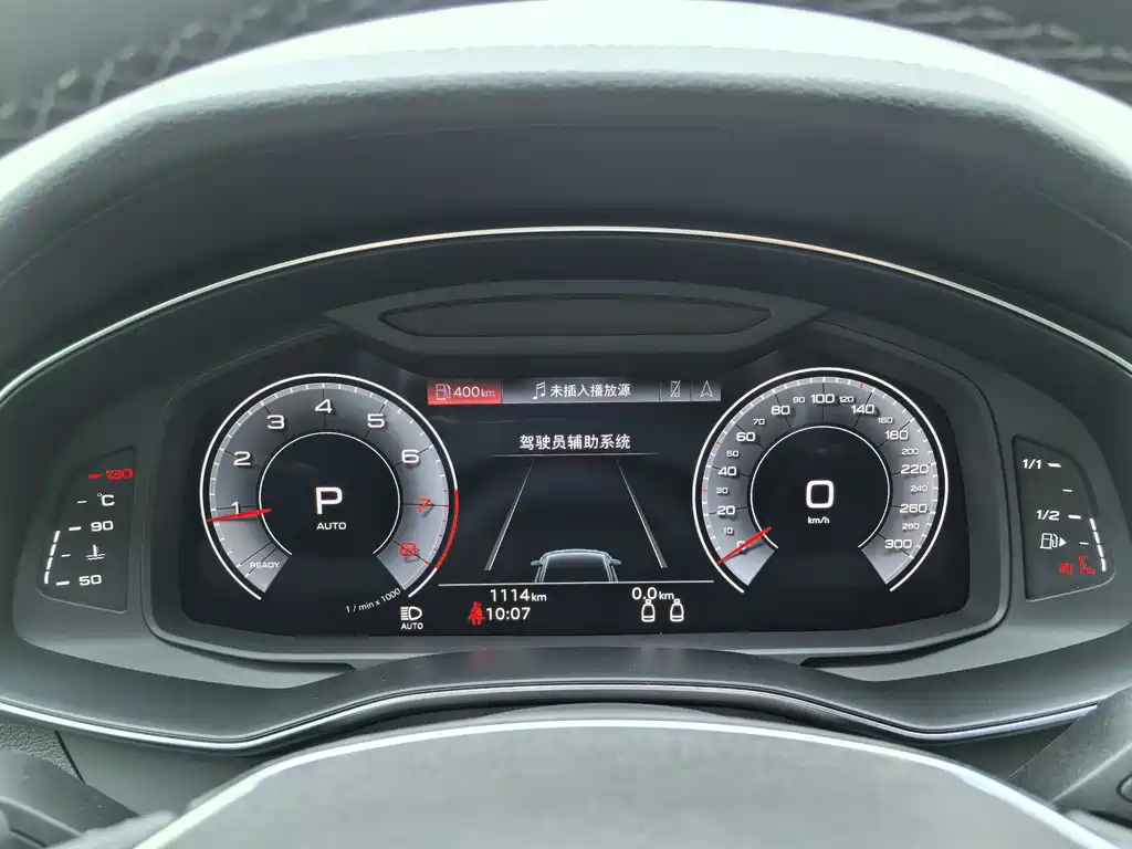 Audi A7 45 TFSI Select