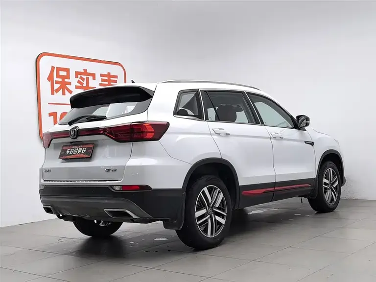 Changan CS75 Blue Whale 1.5 T DCT Luxury