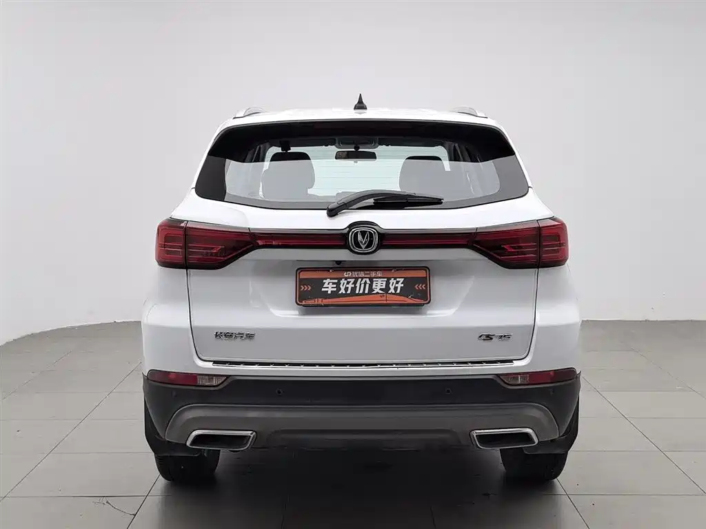 Changan CS75 Blue Whale 1.5 T DCT Luxury