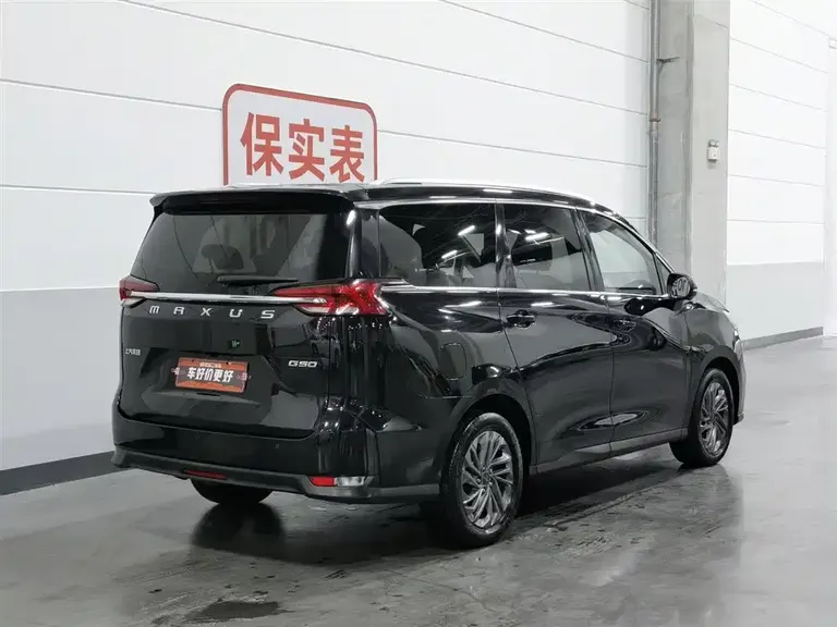 Maxus G50 1.5 T Auto Luxury CN-VI
