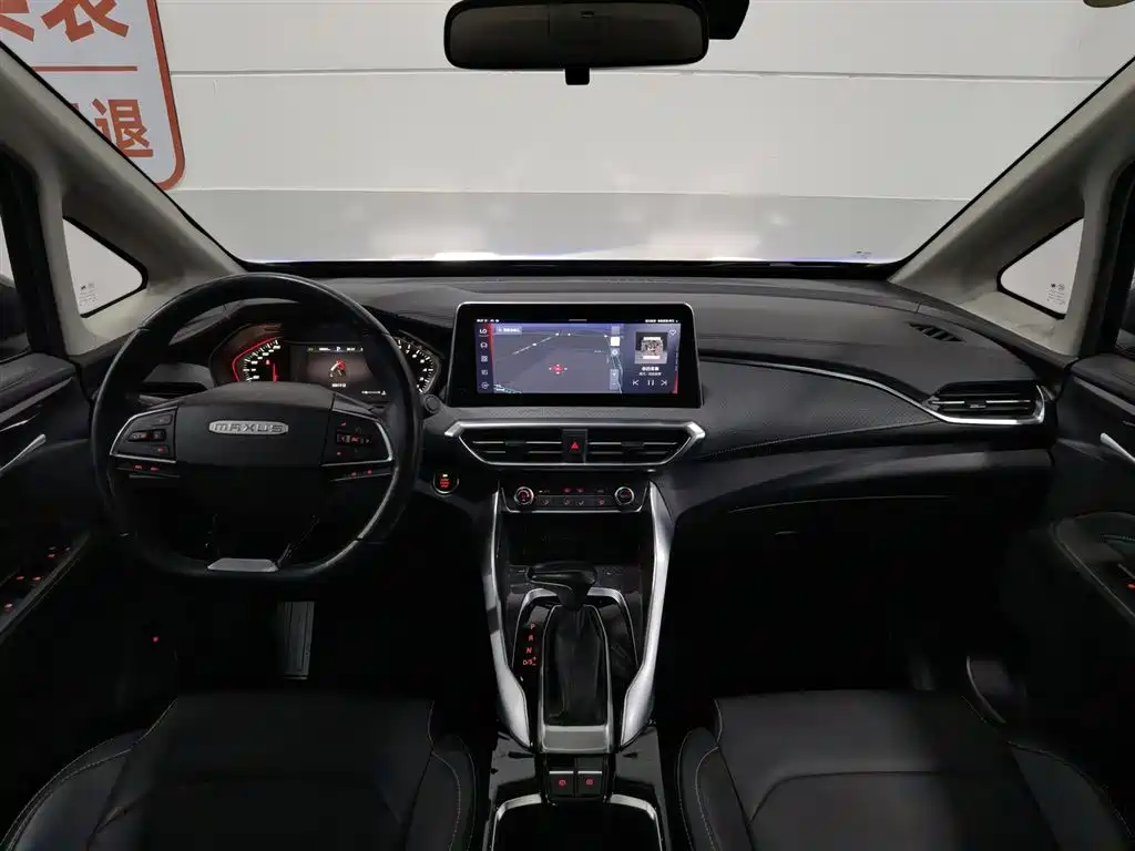 Maxus G50 1.5 T Auto Luxury CN-VI
