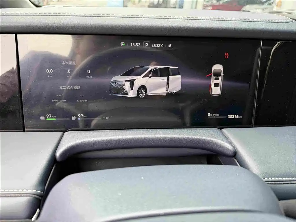 Trumpchi Xiangwang M8 Qiankun Series Ultra First Class