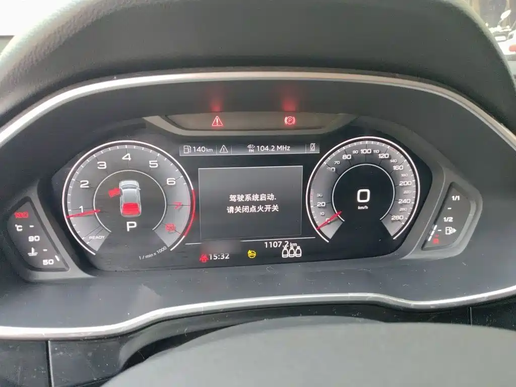 Audi Q3 35 TFSI Fashion Dynamic