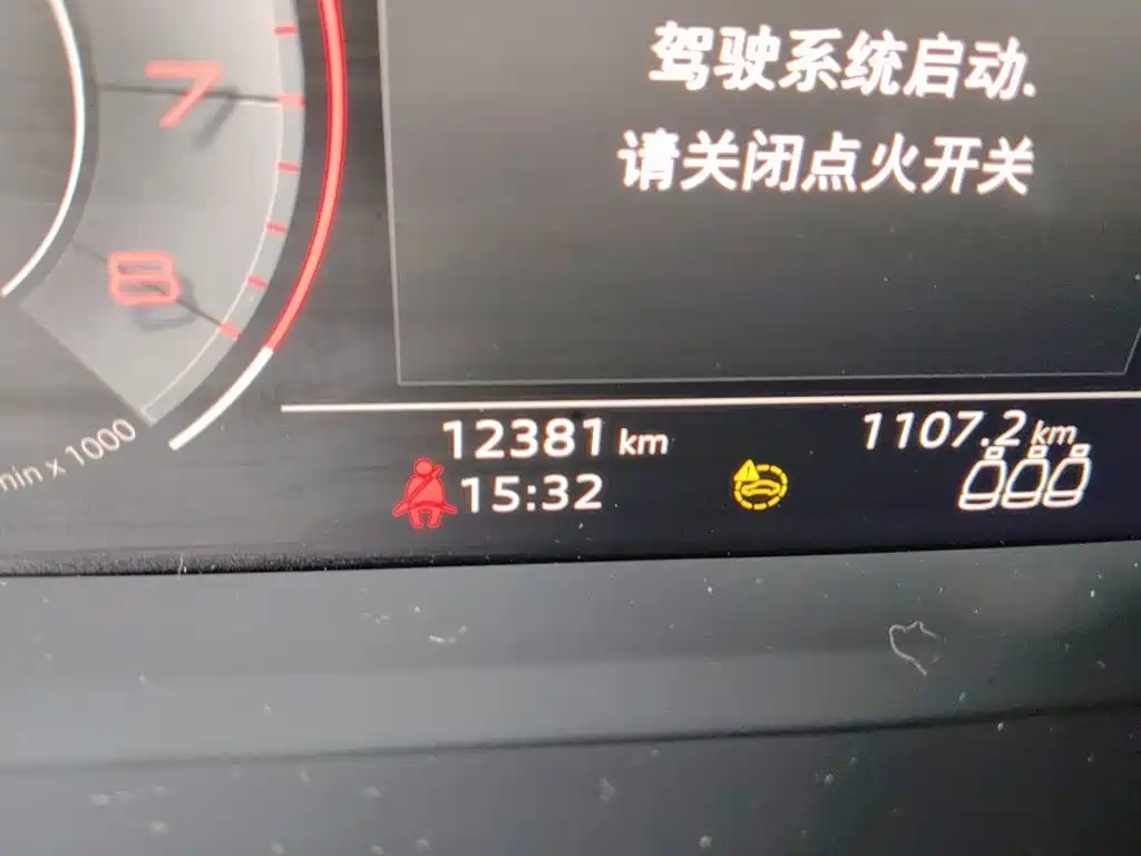 Audi Q3 35 TFSI Fashion Dynamic
