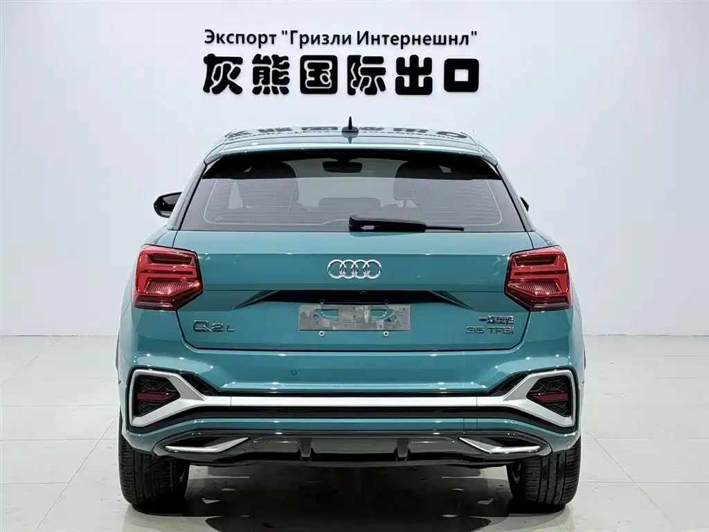 Audi Q2 L 35 TFSI Fashion Dynamic