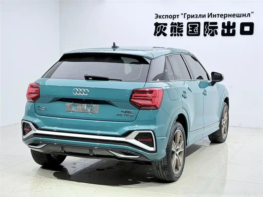 Audi Q2 L 35 TFSI Fashion Dynamic