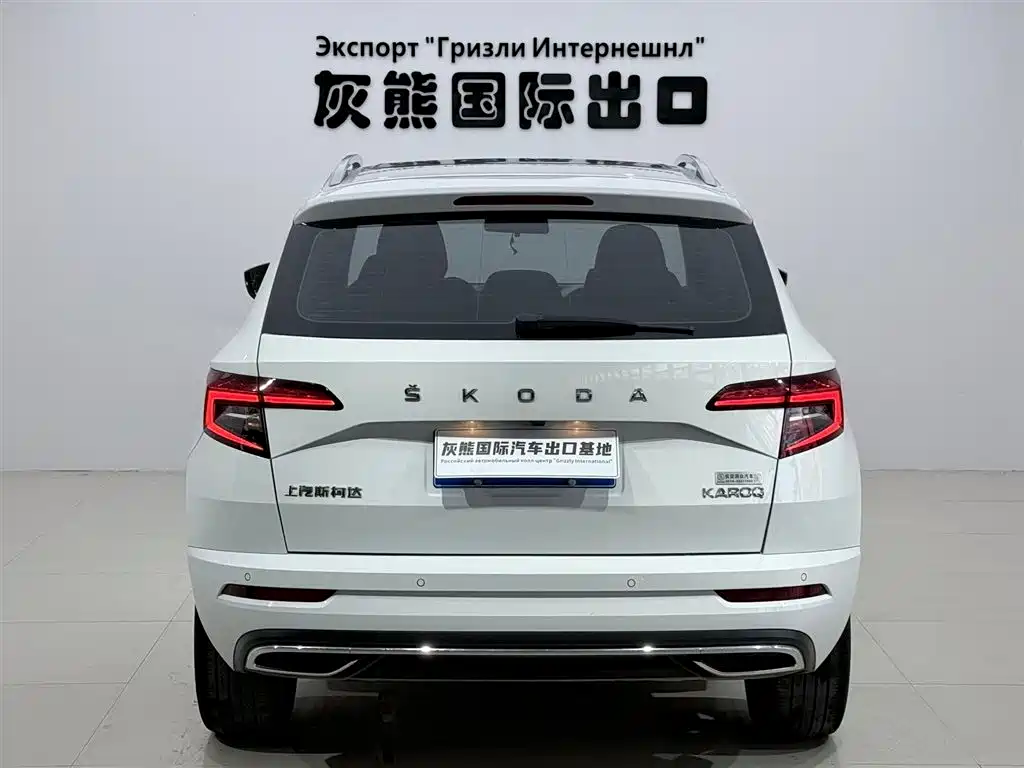 Karoq 柯珞克 2023款 TSI280 奢享版