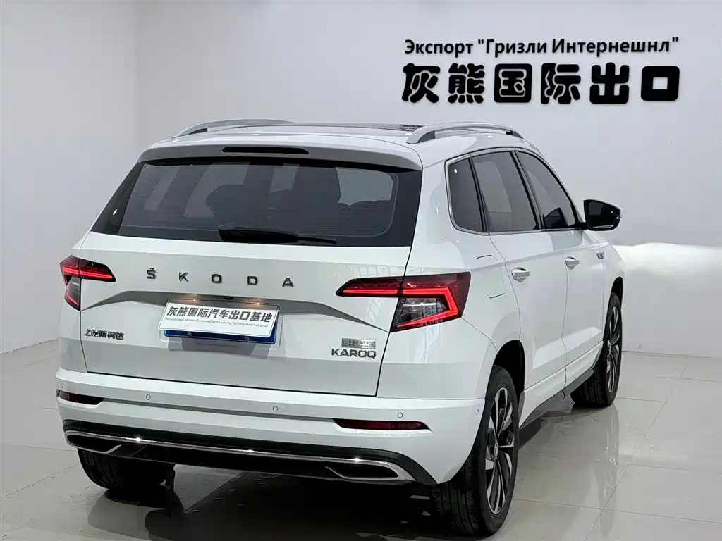 Karoq 柯珞克 2023款 TSI280 奢享版