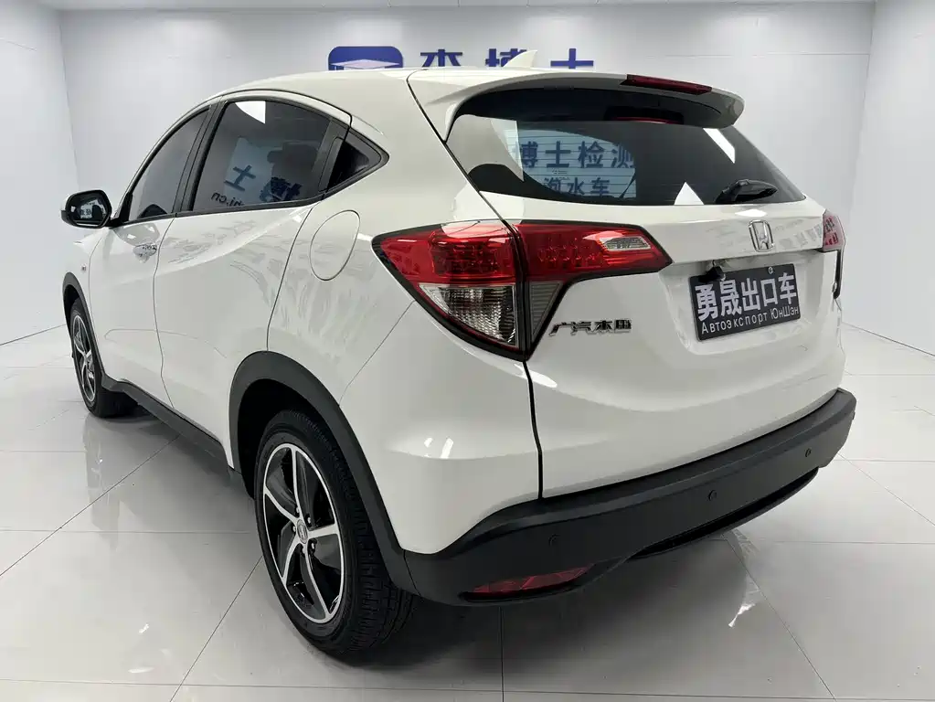 Vezel 1.5 L CVT Elite Smart Enjoyment