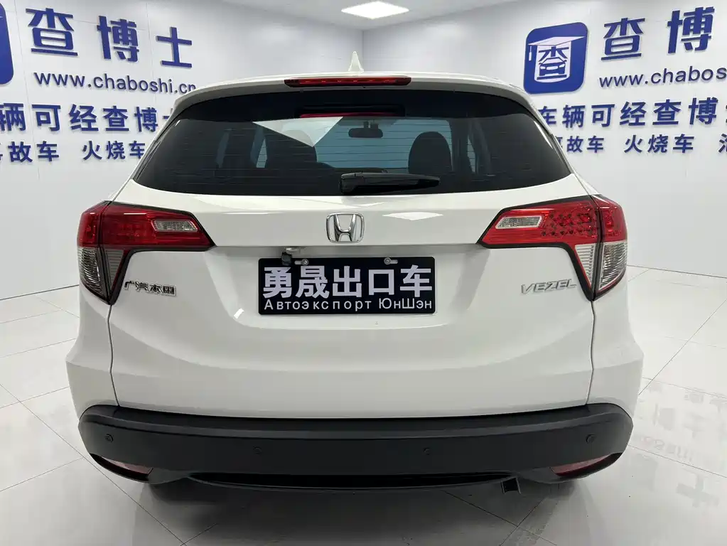 Vezel 1.5 L CVT Elite Smart Enjoyment