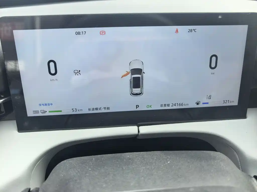 Changan UNI-Z NEV Blue Whale Smart Electric iDD 125 km Transcend